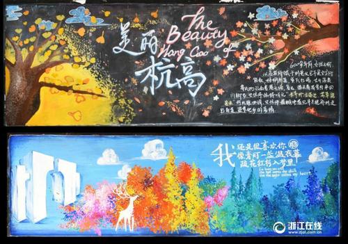 东北大学 Sociological degree